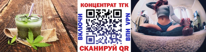 Еда ТГК марихуана  закладка  ссылка на мегу зеркало  Кяхта 