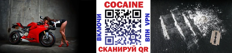 КОКАИН Колумбийский  купить закладку  Кяхта 