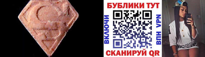 Экстази Дубай цена Кяхта