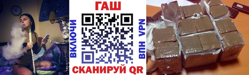 ГАШИШ Изолятор  Кяхта 