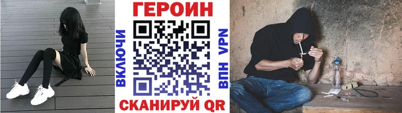 ГЕРОИН Афган  наркота  Кяхта 