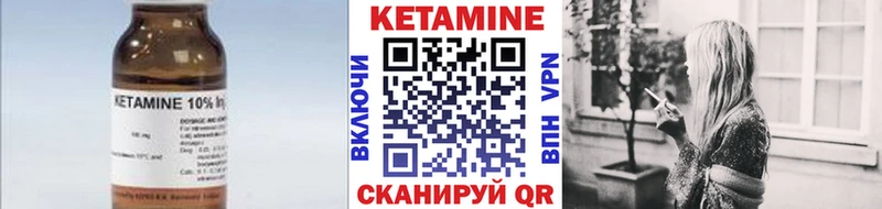 мега онион  это состав  КЕТАМИН ketamine  Кяхта 