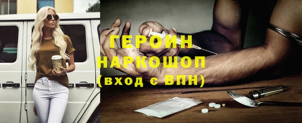 MESCALINE Армянск