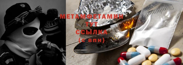 mdpv Балабаново