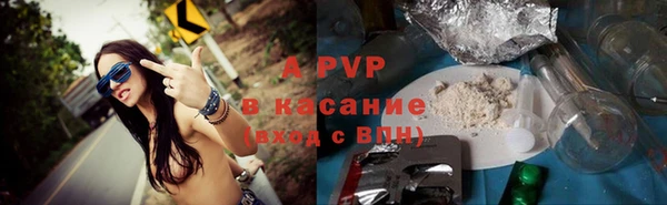 mdpv Балабаново