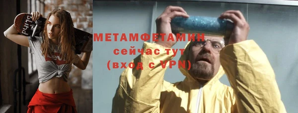 стафф Балахна