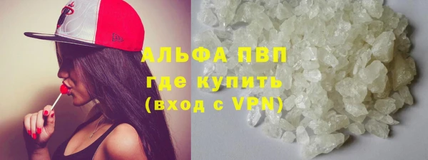 стафф Балахна