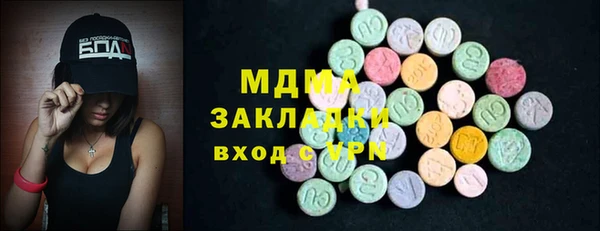 стафф Балахна