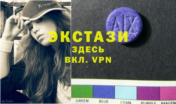 дживик Баксан