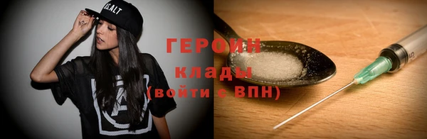 стафф Балахна