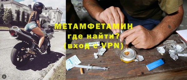 стафф Балахна