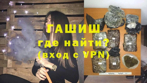 стафф Балахна