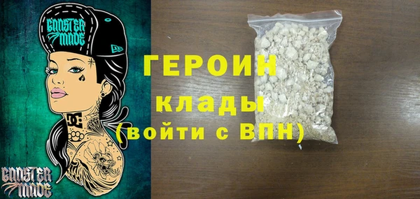 стафф Балахна