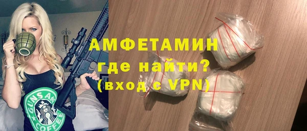 стафф Балахна