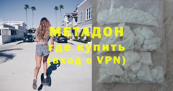 стафф Балахна