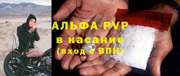 дживик Баксан