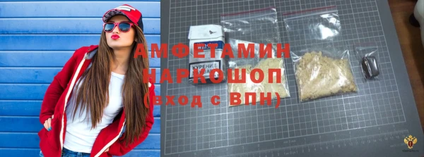 стафф Балахна
