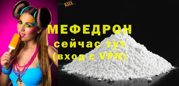 mdpv Балабаново