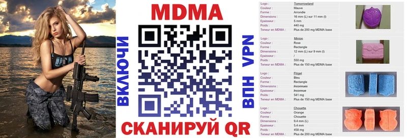 МДМА кристаллы купить наркотики цена Кяхта