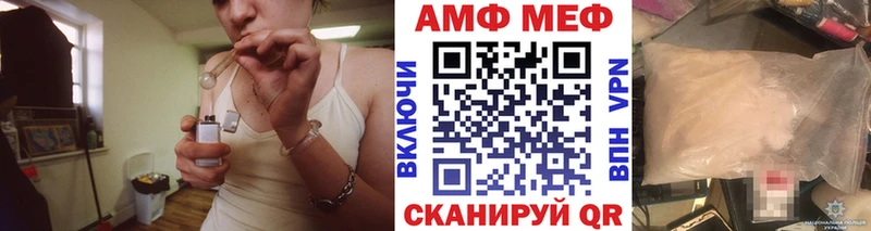 Метамфетамин Декстрометамфетамин 99.9%  гидра tor  Кяхта 