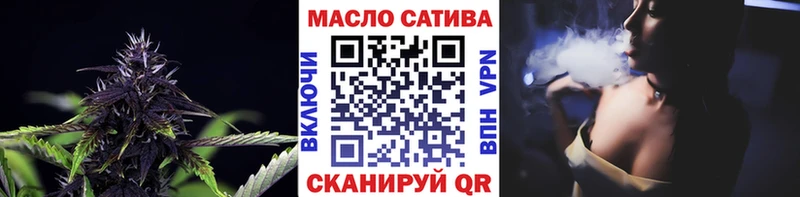 ТГК вейп  Кяхта 